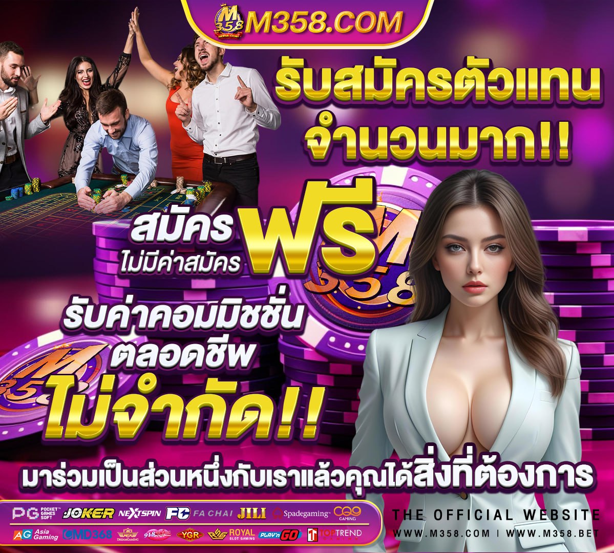 สมัคร ครัง แรก ฟรี เครดิต 2020